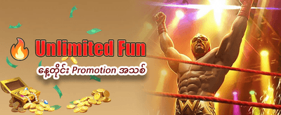 jp789 အက်ပ်ကို အခုပဲ ဒေါင်းလုဒ်လုပ်ပါ
