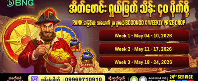 jp789 တွင် အခုပဲ အနိုင်ရယူပါ